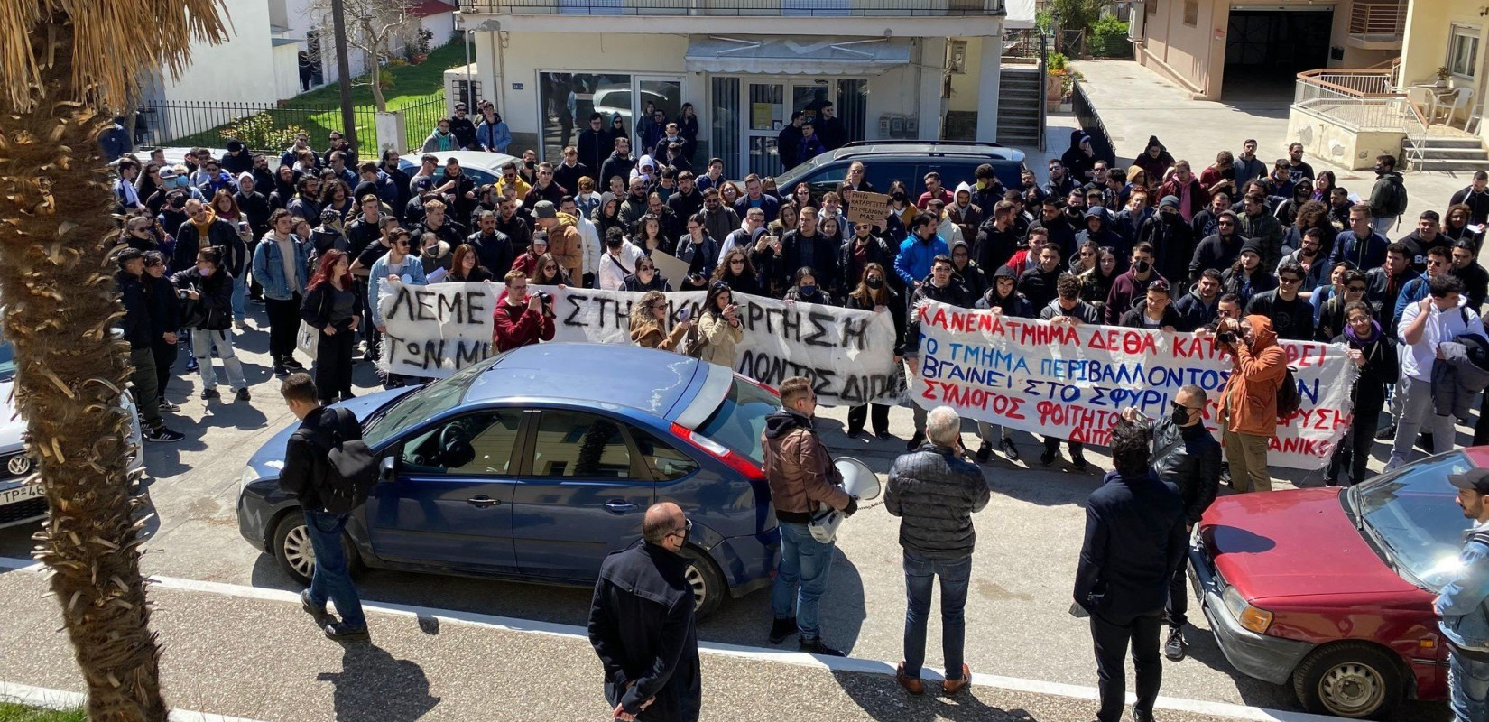 Διεθνές Πανεπιστήμιο: Οργή για τη μεταφορά 6.000 φοιτητών στις Σέρρες - Στο πλευρό τους και η Σίνδος - Νέο μέτωπο με φοιτητές του Φυσικού στην Καβάλα