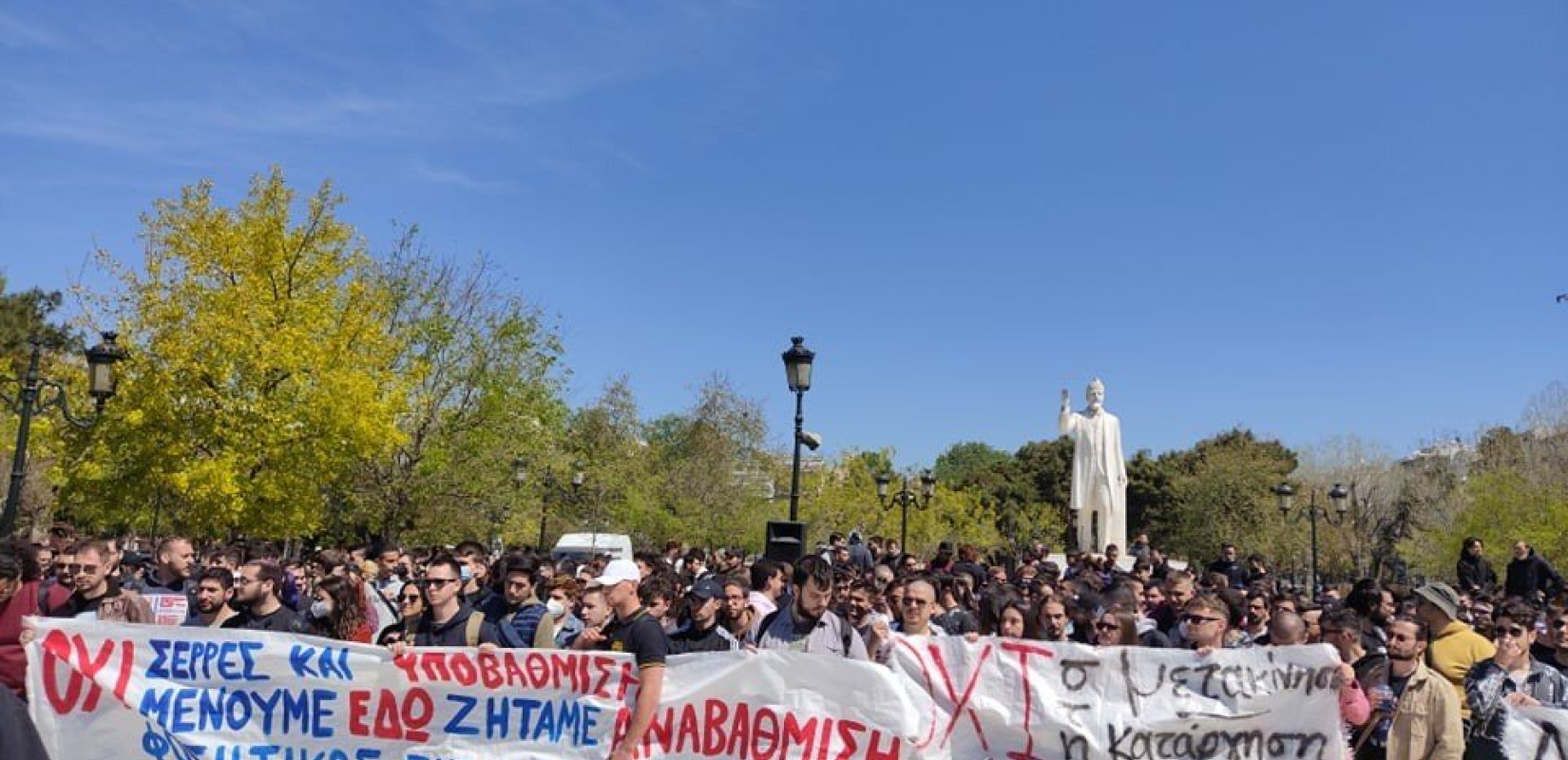 Πορεία φοιτητών ΔΙΠΑΕ: «Κάτω τα χέρια απ' τις σχολές μας, εμείς δεν παρατάμε τις σπουδές μας» (βίντεο, φωτ.)