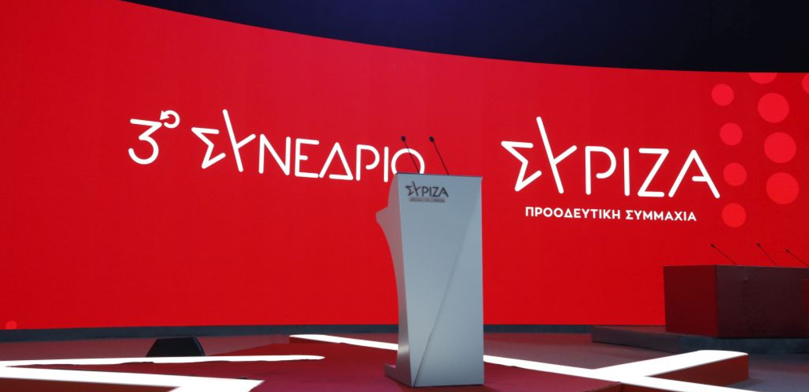 Συνέδριο ΣΥΡΙΖΑ: Ομιλίες συνέδρων, θεματικά τραπέζια, ψηφοφορία για τον τρόπο εκλογής προέδρου και ΚΕ