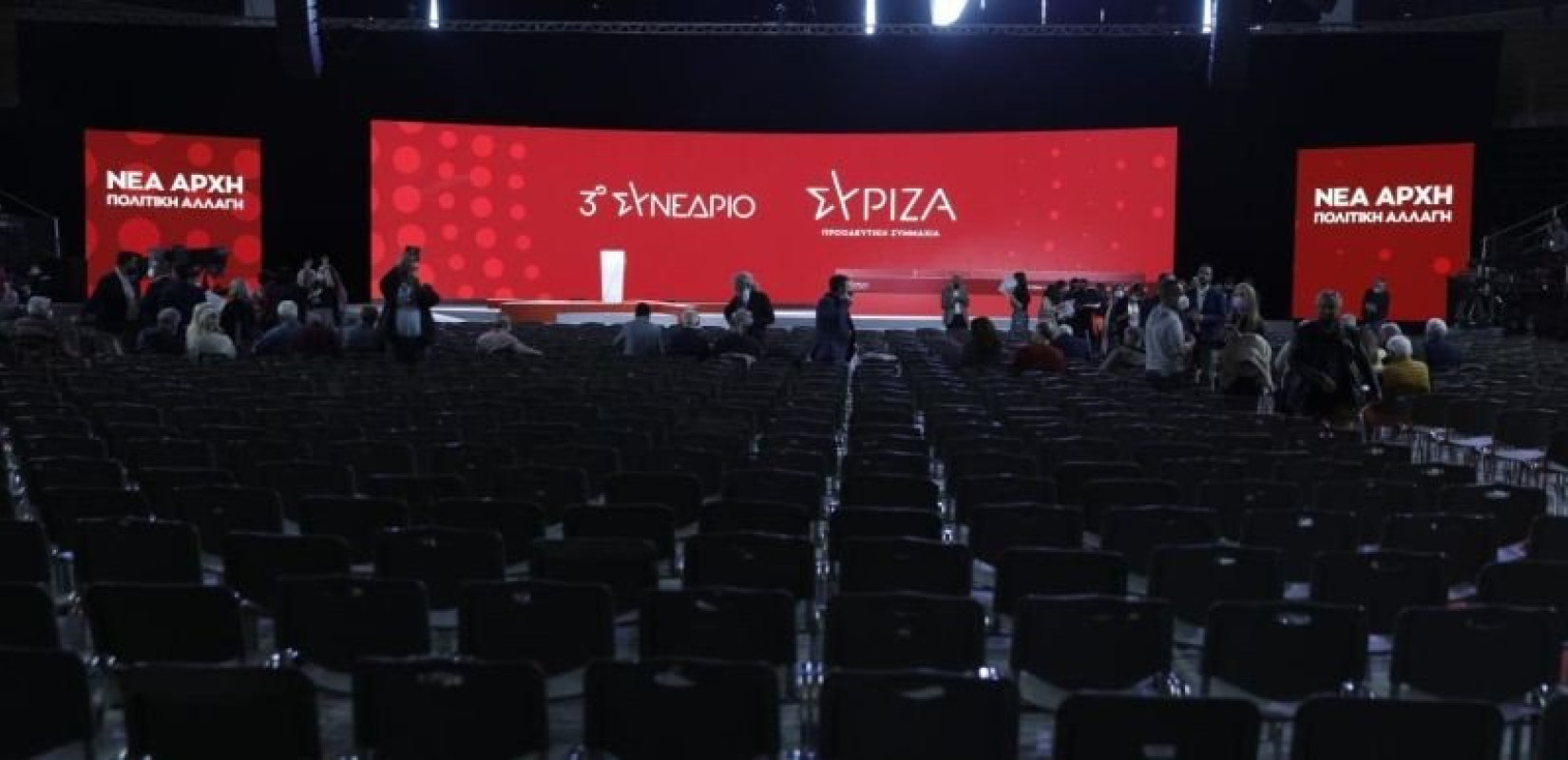 Αυτοί είναι οι 732 υποψήφιοι/ες για τη νέα Κεντρική Επιτροπή του ΣΥΡΙΖΑ