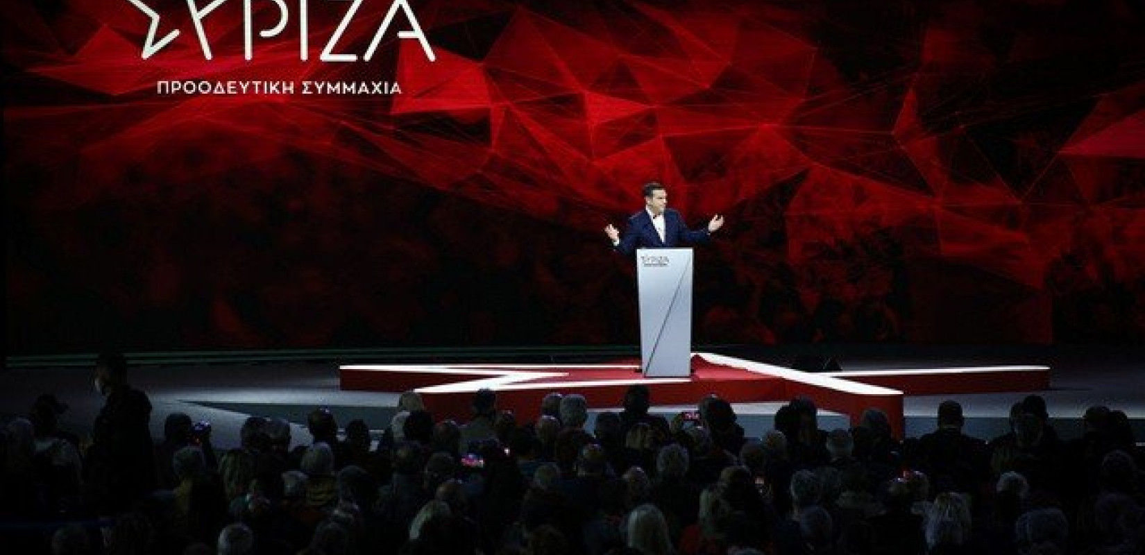 ΣΥΡΙΖΑ-ΠΣ: Το συνέδριο πέρασε, οι εκλογές πλησιάζουν 