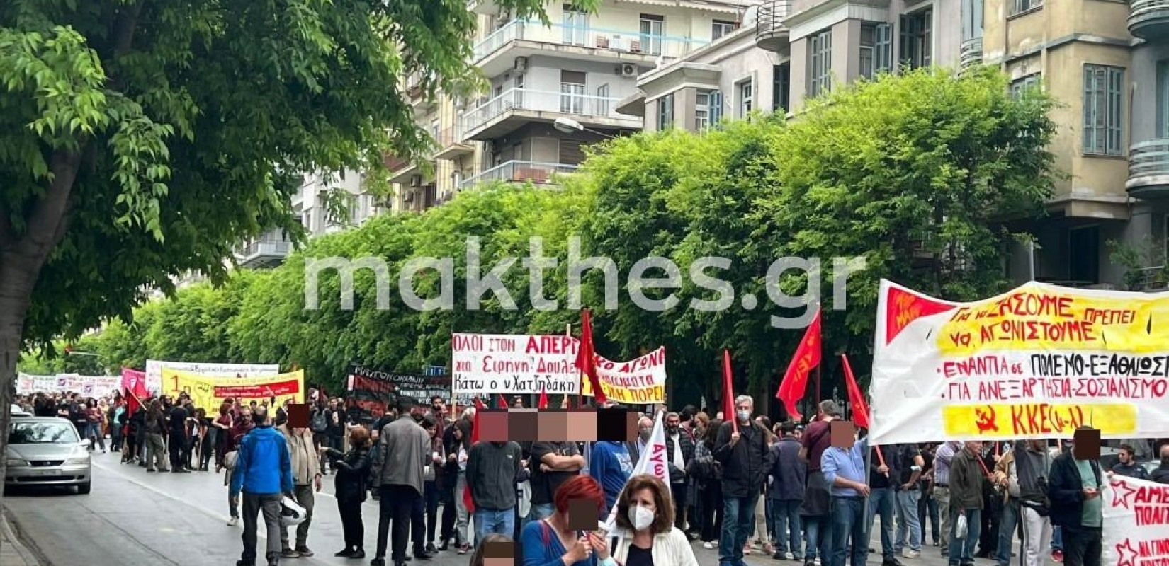 Ολοκληρώθηκε η φοιτητική πορεία για την «Αντιπολεμική Πρωτομαγιά» (φωτ.)