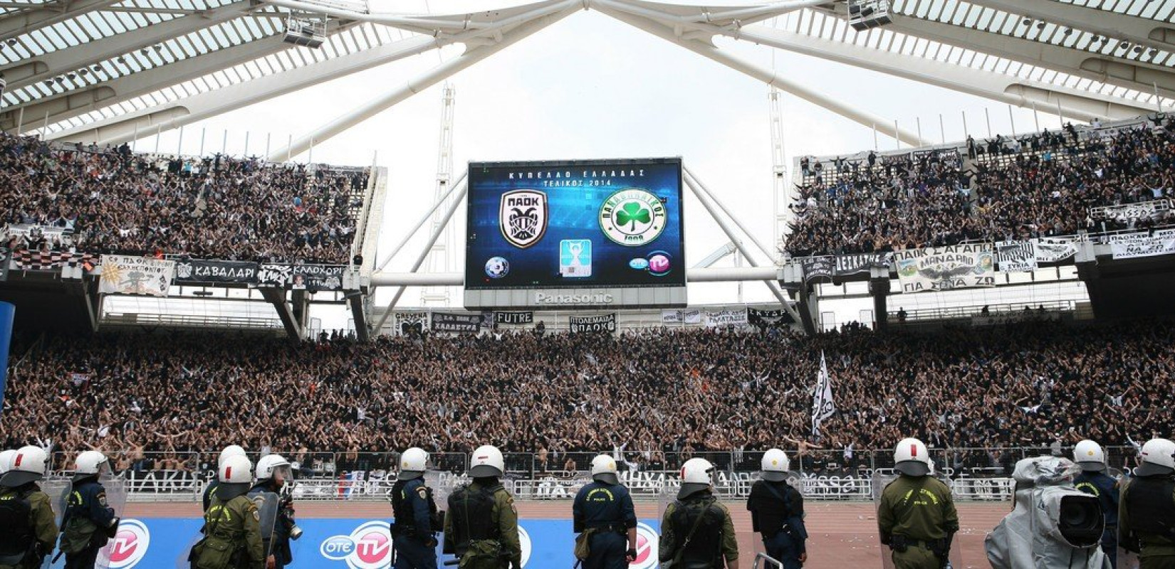 Στη διάθεση των φιλάθλων του ΠΑΟΚ τα εισιτήρια για τον τελικό κυπέλλου