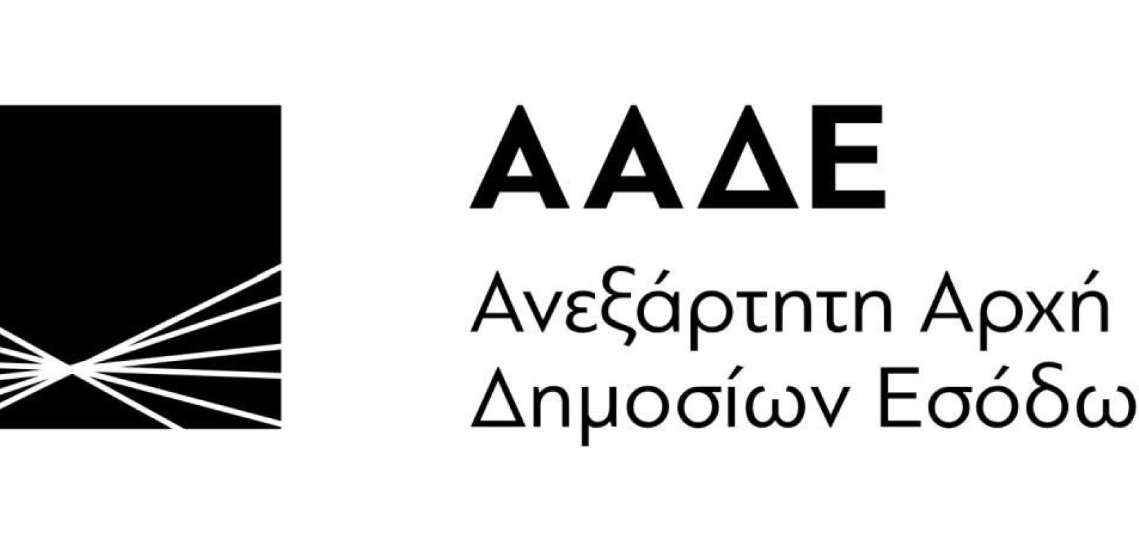 ΑΑΔΕ: Πρόστιμο 105.000 ευρώ σε πλοίο με σημαία Λιβερίας για λαθραίο πετρέλαιο