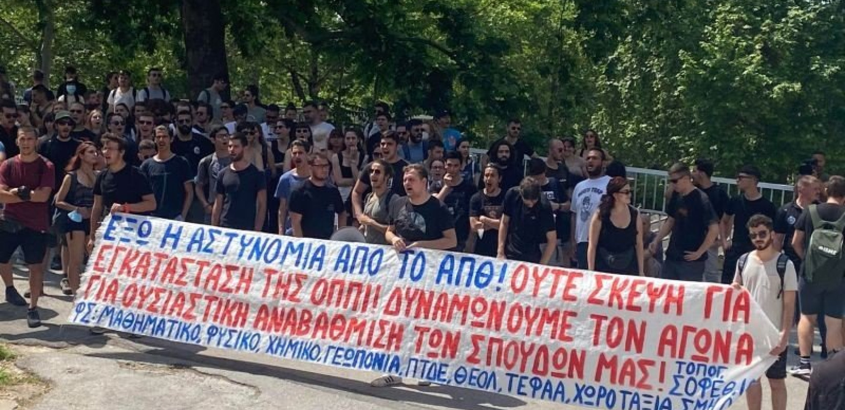 Πρόσωπο με πρόσωπο φοιτητές και αστυνομικοί στο ΑΠΘ - Νέα συγκέντρωση διαμαρτυρίας (βίντεο, φωτ.)