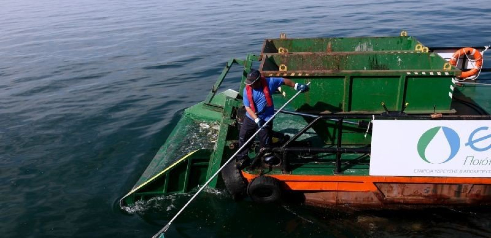 Σε μόνιμη πλέον βάση οι καθαρισμοί στον Θερμαϊκό από την "Αλκίππη" (Φωτ.)