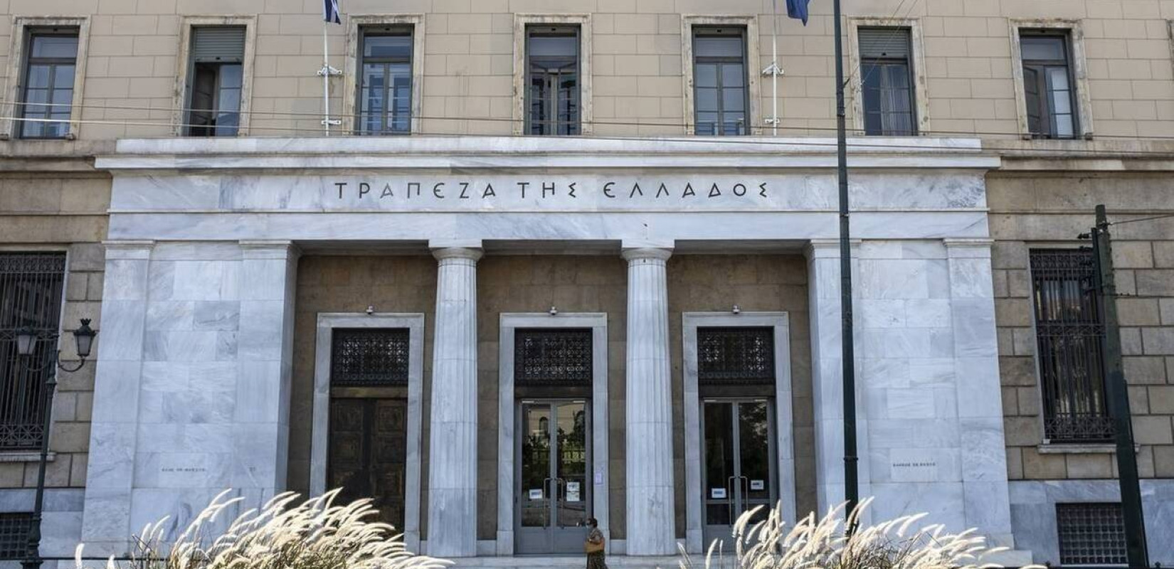 ΤτΕ: Μειώθηκαν δάνεια και καταθέσεις τον Ιανουάριο