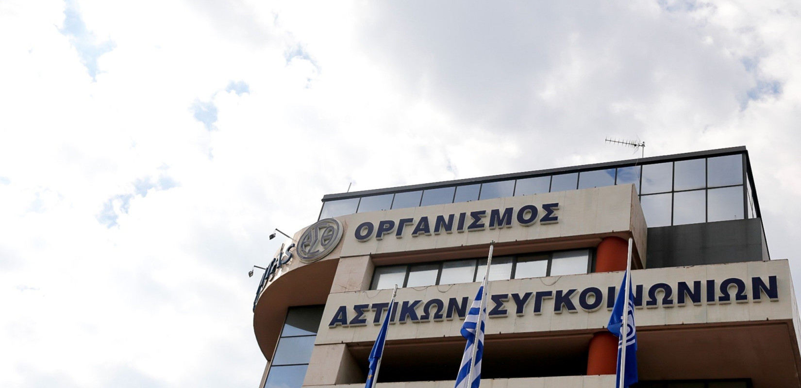 Αποκάλυψη της «ΜτΚ»: Τελικά, πόσο αξίζει ο ΟΑΣΘ; - Ολόκληρη η έκθεση αποτίμησης του Οργανισμού