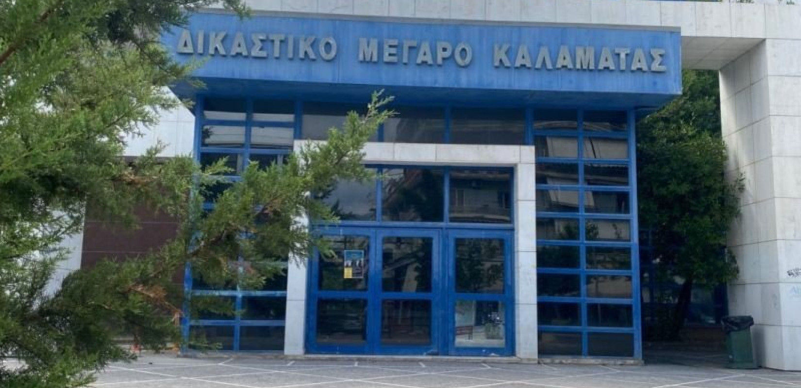 Μεσσήνη: Απολογείται ο 50χρονος που έριξε το καυστικό υγρό στην πρώην σύζυγό του