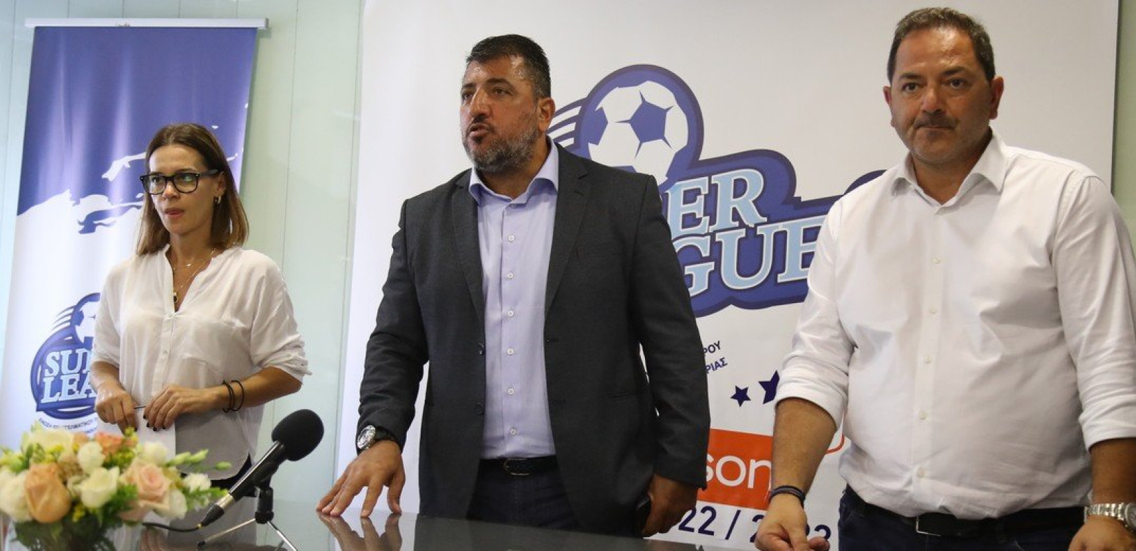 Super League 2: Σέντρα στις 15 Οκτωβρίου - Δείτε αναλυτικά το πρόγραμμα