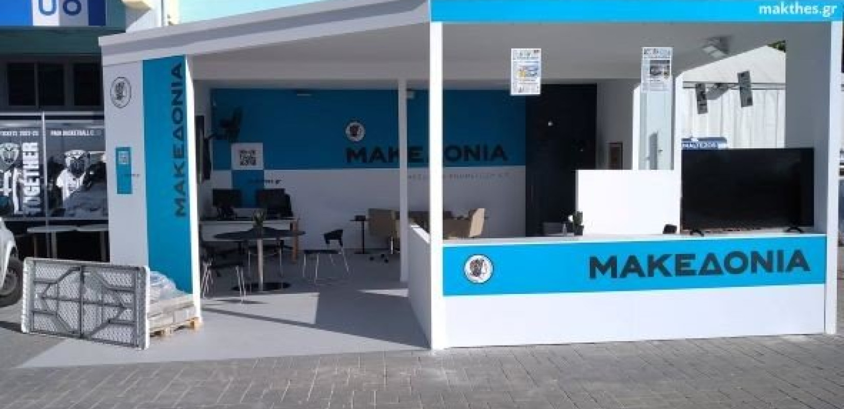 Πόλος έλξης το περίπτερο της Μακεδονίας και του makthes: ΠΑΣΟΚ-ΚΙΝΑΛ, Μπουτάρης, Νοτοπούλου, Κούβελας, Κελεσίδου, Σπυράκη ήταν όλοι εδώ