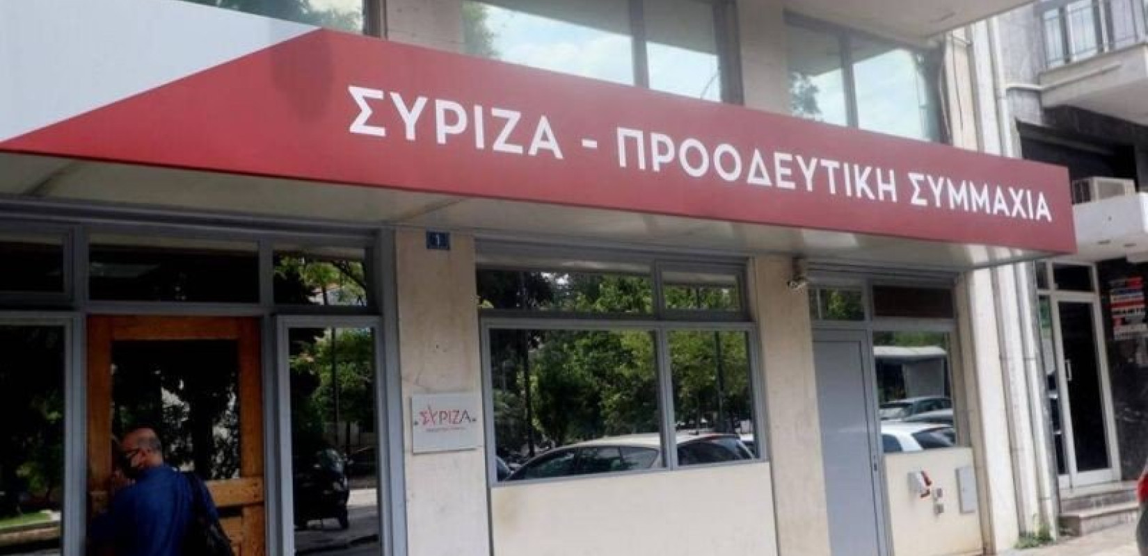 Συνεδριάζει σήμερα η Κοινοβουλευτική Ομάδα του ΣΥΡΙΖΑ - Το χρονοδιάγραμμα μέχρι την εκλογή νέου προέδρου