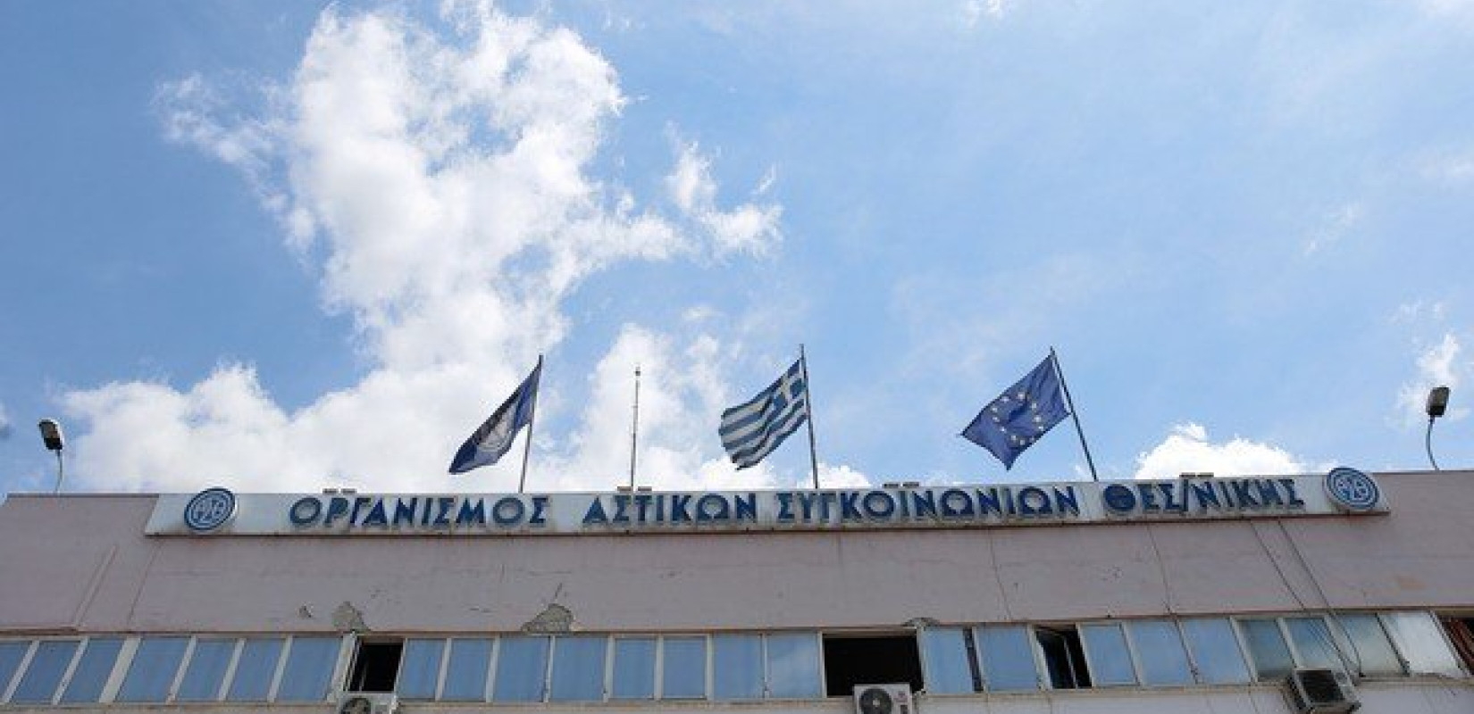 «Πονοκέφαλος» για την κυβέρνηση η σύμβαση των 39 εκατ. για τον ψηφιακό εκσυγχρονισμό του ΟΑΣΘ