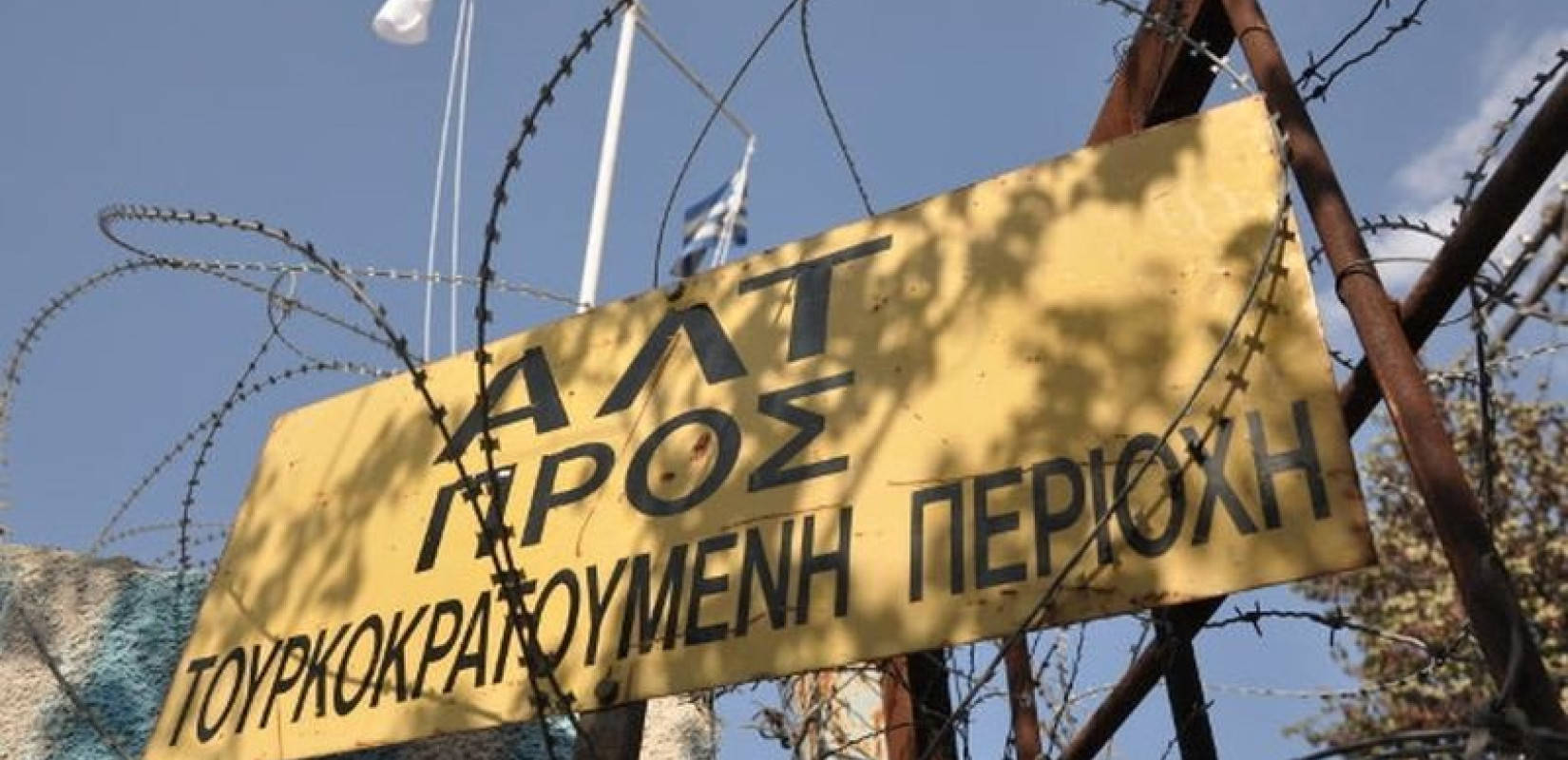 «Φάκελος Κύπρου»: Εκδόθηκαν οι Τόμοι ΙΒ και ΙΓ - «Φως σε γνωστές και άγνωστες πλευρές της κυπριακής τραγωδίας» - ΔΙΑΒΑΣΤΕ online