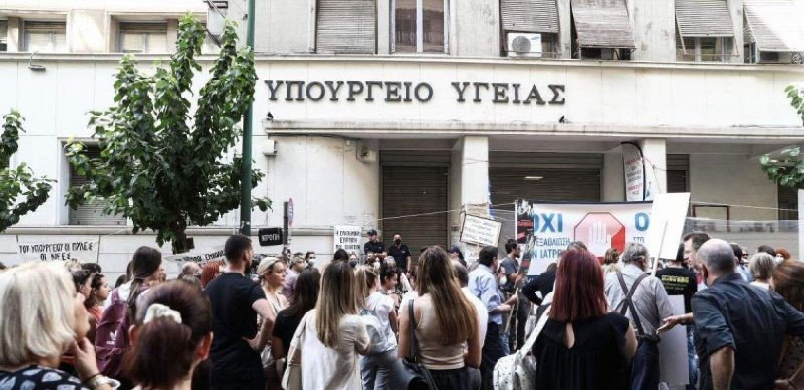 Στους δρόμους σήμερα οι υγειονομικοί: 24ωρη απεργία στην περιφέρεια και στάση εργασίας στην Αττική