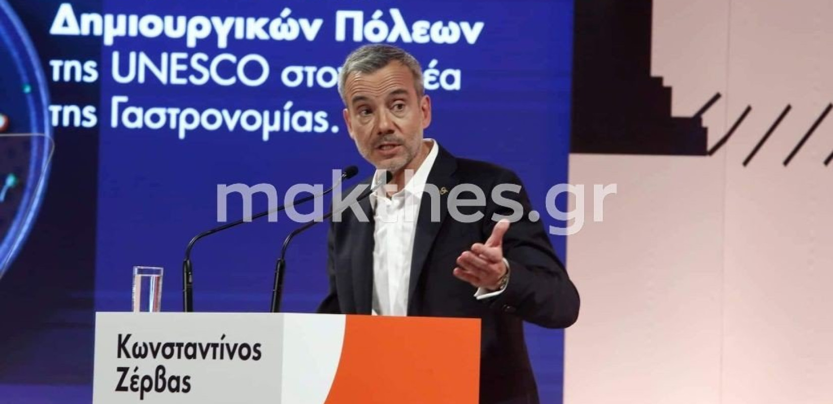 «Πλήρης απουσία οράματος και σχεδιασμού για το 2030»