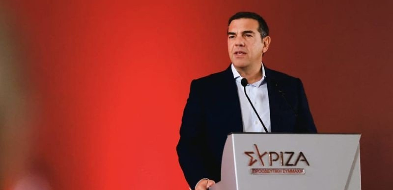 Το δίλημμα Τσίπρα για τις εκλογές: Θα παραμείνουν η αδικία και οι ανισότητες ή θα επιστρέψει η δικαιοσύνη παντού