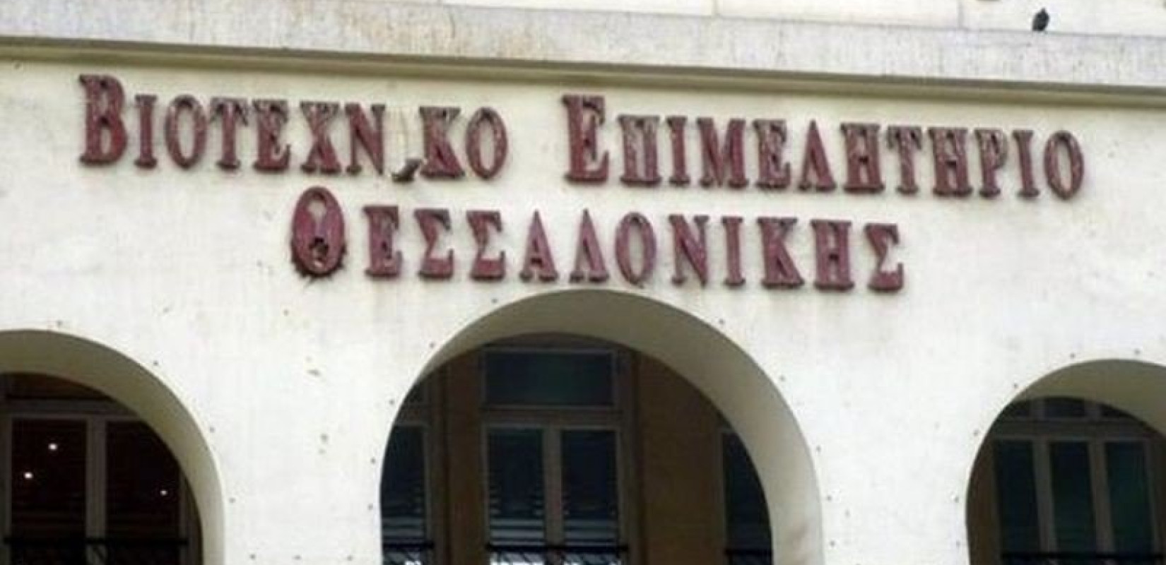 Θεσσαλονίκη: Θετικές οι παρεμβάσεις για το επιχειρείν από το νέο προϋπολογισμό, λένε οι βιοτέχνες