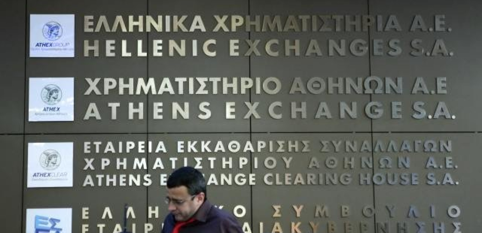 Η JP Morgan χαρακτηρίζει το ελληνικό Χρηματιστήριο ως "το πιο ελκυστικό στην Ευρώπη"