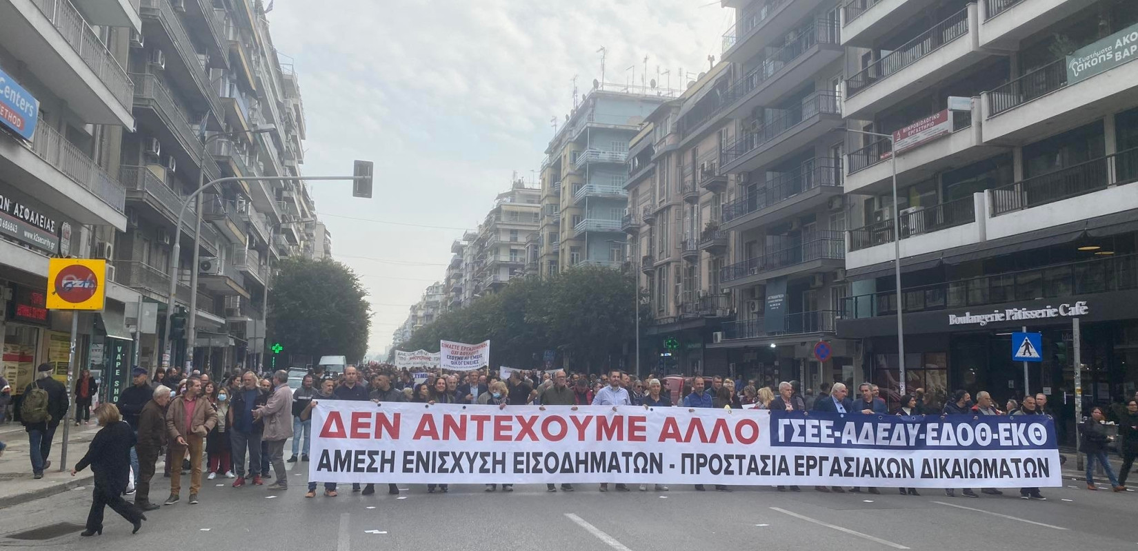 Γενική 24ωρη απεργία ανακοίνωσε η ΓΣΕΕ για τις 17 Απριλίου - Οι διεκδικήσεις