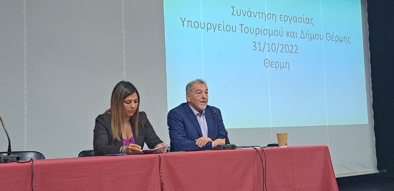 Συνεργασία υπουργείου Τουρισμού και δήμου Θέρμης για την τουριστική ανάπτυξη της περιοχής