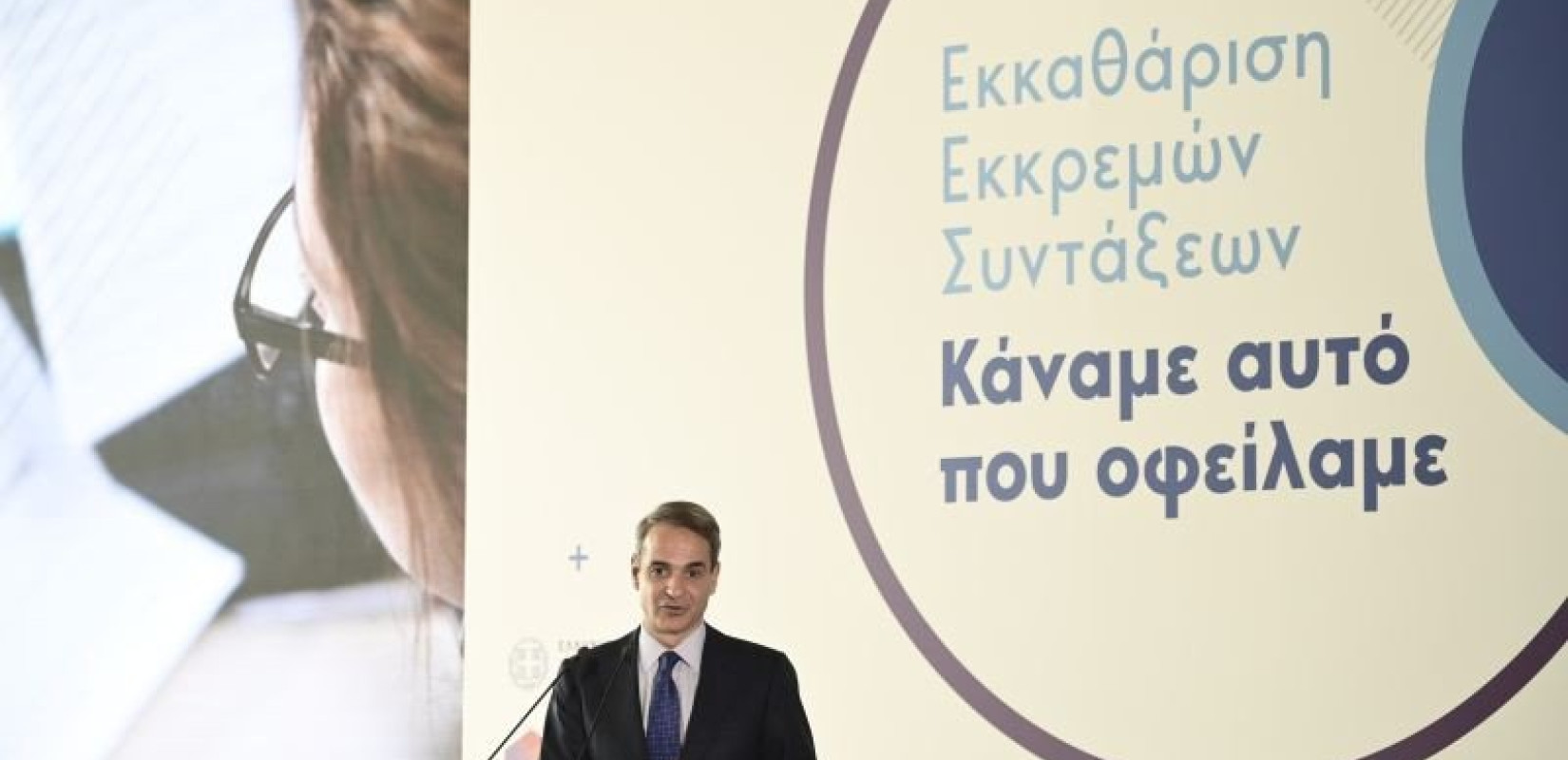 Μητσοτάκης: Μέσα σε δύο μήνες οι κύριες συντάξεις - Η αύξηση το 2023 θα ξεπερνά το 7%