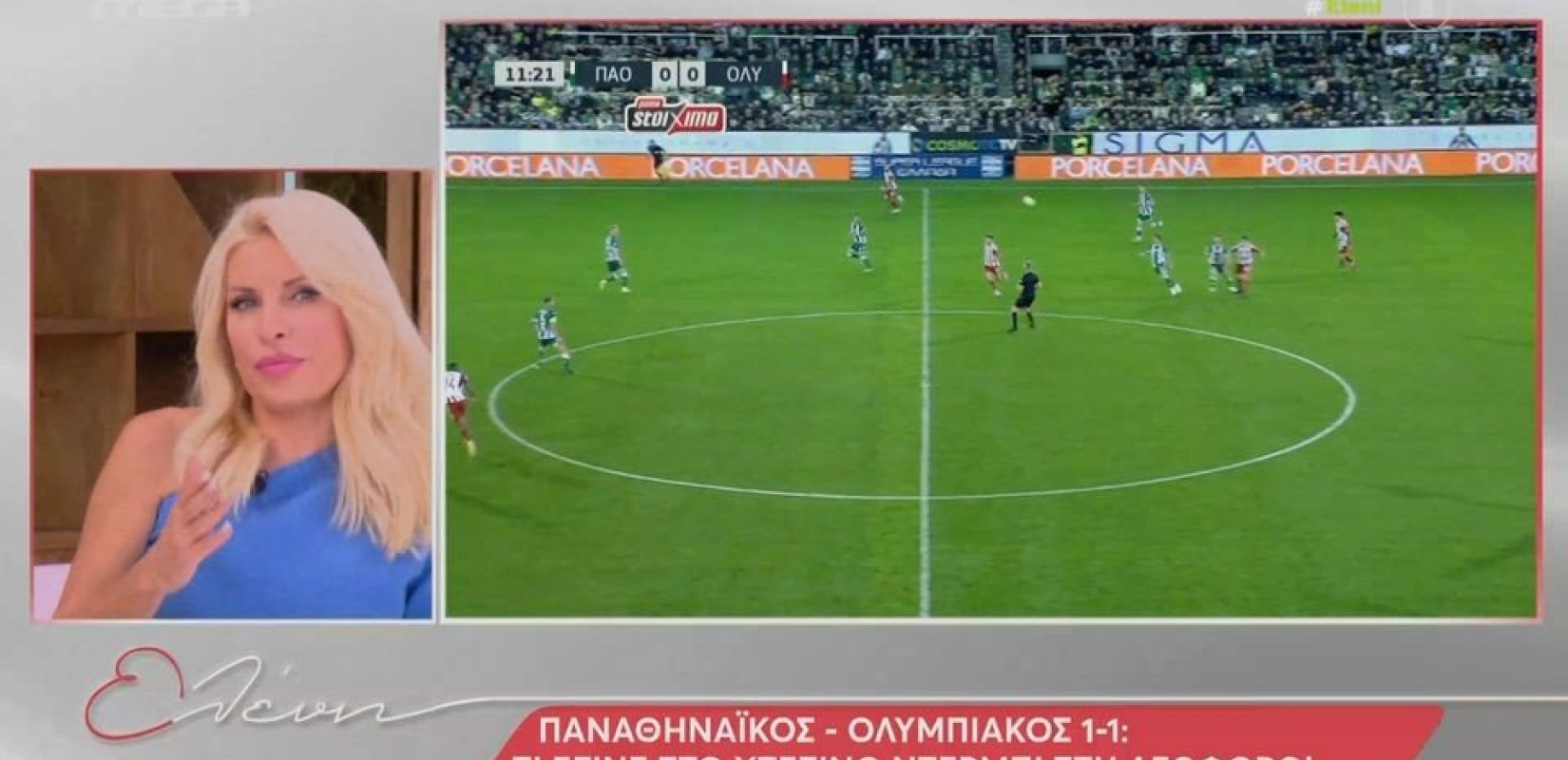 Η Μενεγάκη σχολίασε το ντέρμπι με Ολυμπιακούς και... Πρασιναϊκούς (βίντεο)