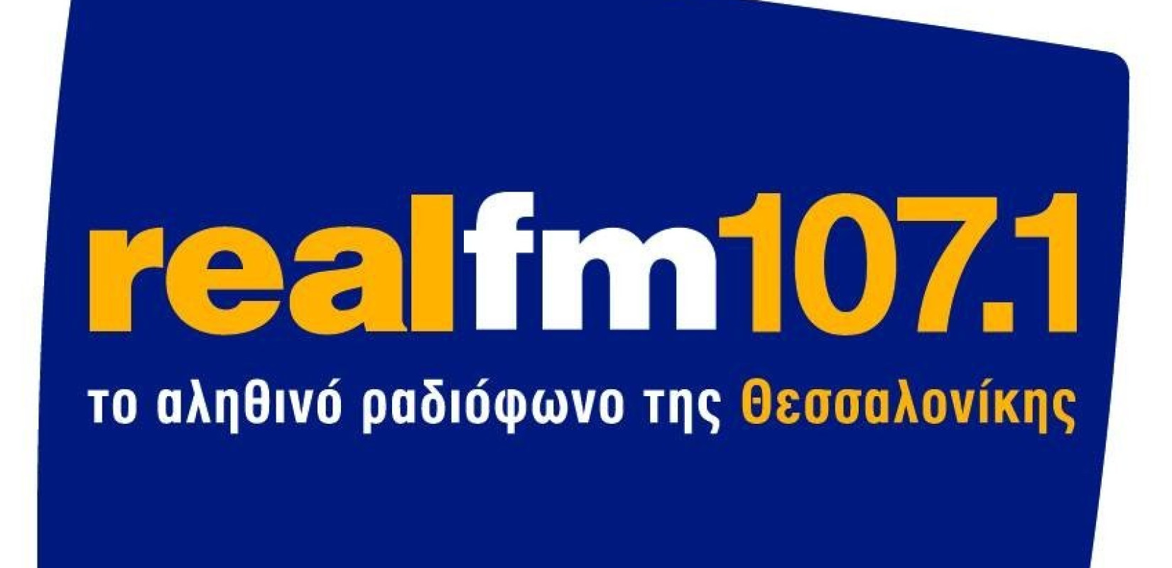 «Ξαφνικός θάνατος» για τον Real Fm της Θεσσαλονίκης - To συγκινητικό «αντίο» του διευθυντή 