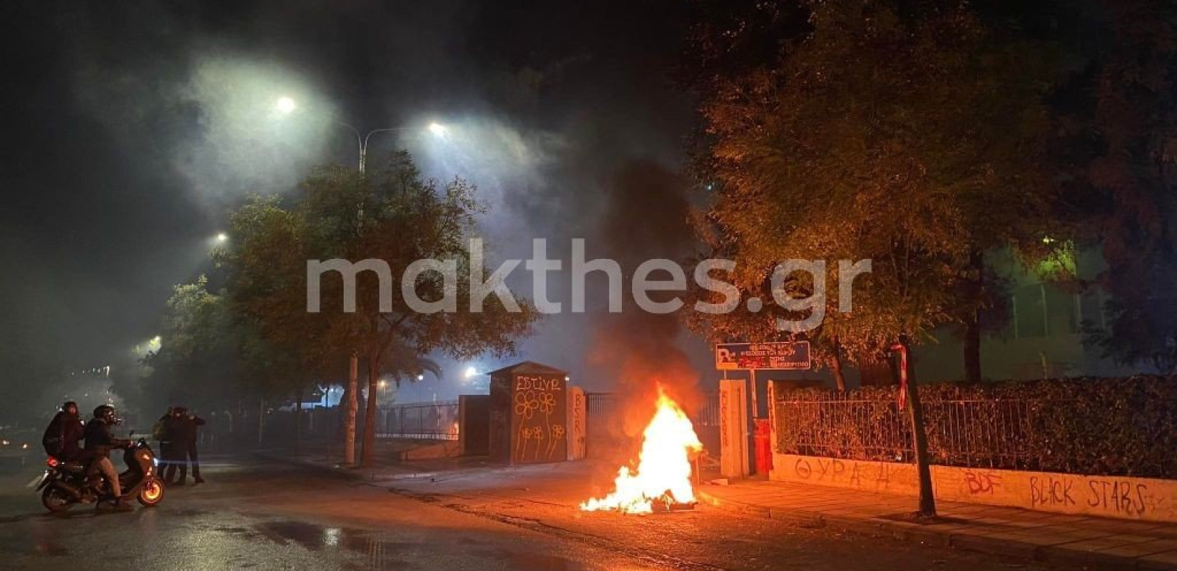 Θεσσαλονίκη: Επίθεση με μολότοφ σε αστυνομικούς έξω από το ΑΠΘ