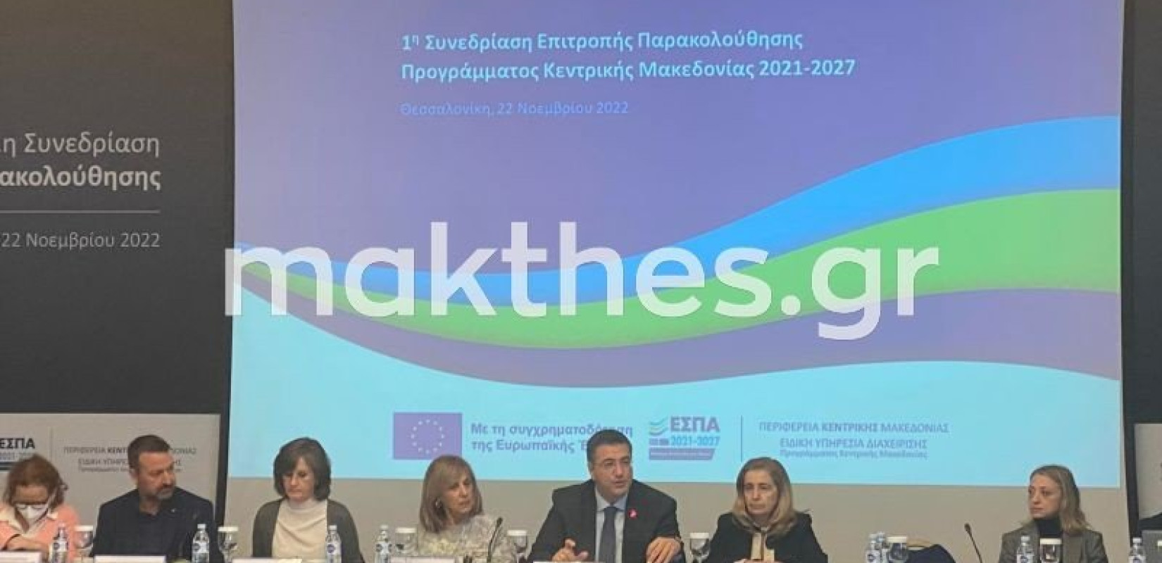 ΕΣΠΑ 1,4 δισ. ευρώ «χτίζει» την Κ. Μακεδονία του 2030 (βίντεο, φωτ.)