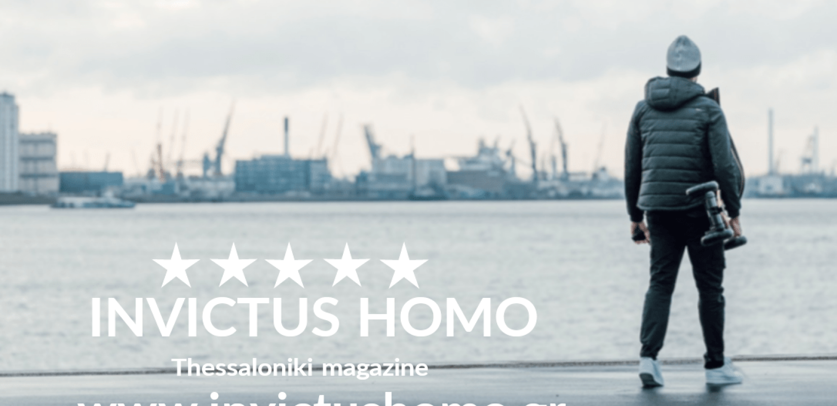 Invictus Homo: «Ακατανίκητο» ανδρικό στυλ και γοητεία