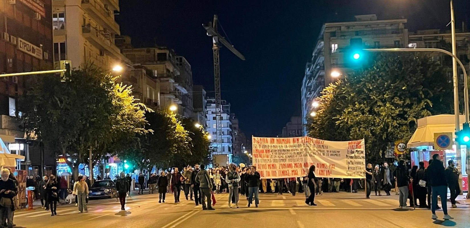 Θεσσαλονίκη:  Πάνω από 14.000 στη μεγάλη πορεία για το Πολυτεχνείο (φωτ. & βίντεο)