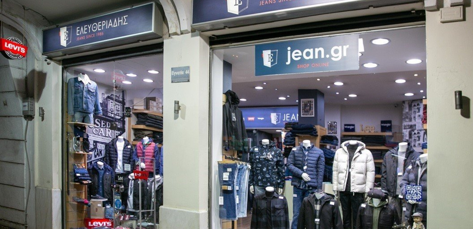 ΕΛΕΥΘΕΡΙΑΔΗΣ: Οι ειδικοί στο ανδρικό τζιν και casual ντύσιμο