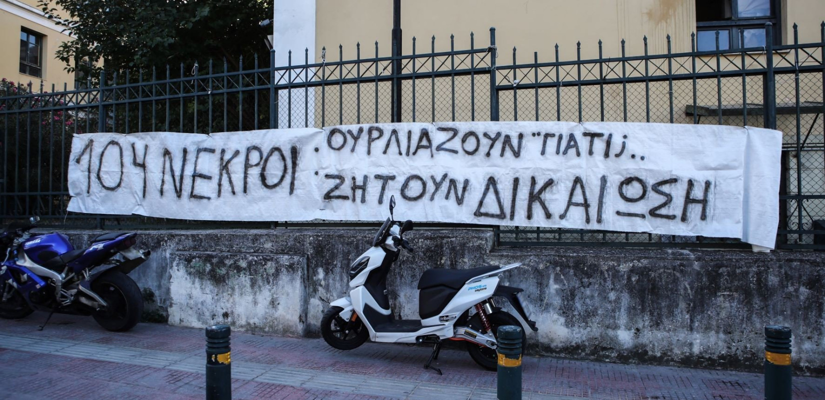 Δίκη για το Μάτι: 65χρονη έμεινε για 6 ώρες σε φουρτουνιασμένη θάλασσα 