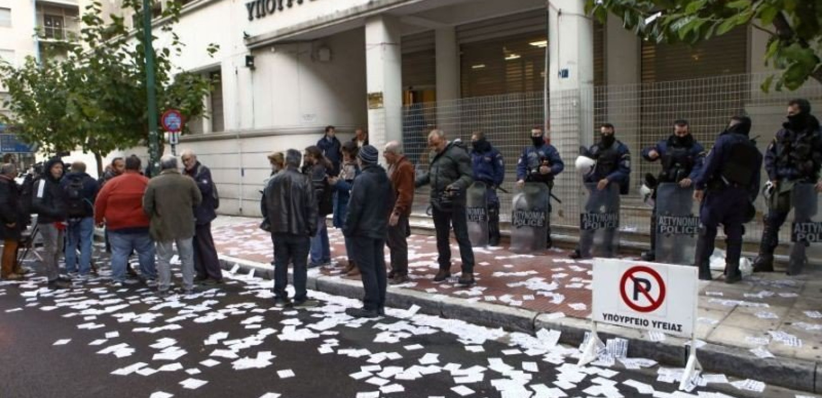 Υπουργείο Υγείας: Νοσοκομειακοί γιατροί κατέλαβαν συμβολικά το κτήριο