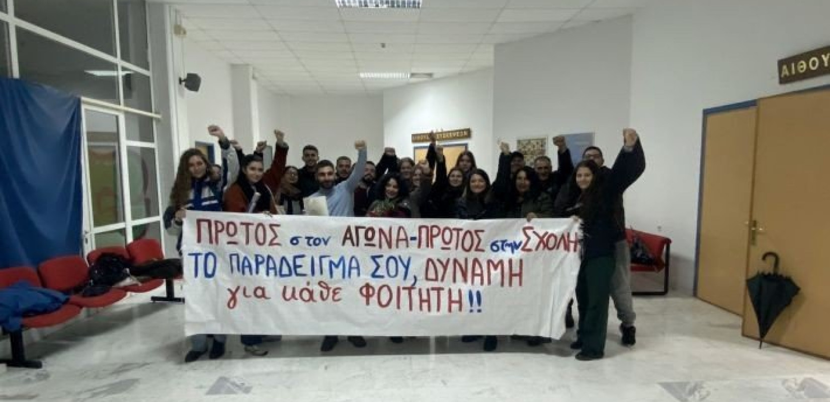 Ορκίστηκε ο φοιτητής που δεν του έδιναν το πτυχίο έως ότου πληρώσει την φοιτητική μέριμνα 