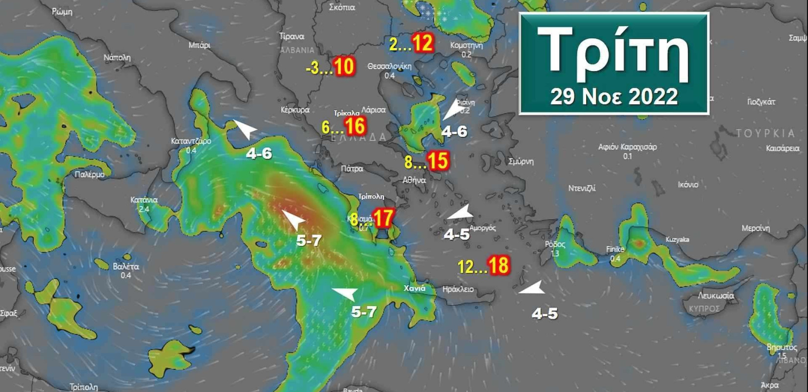 Έρχεται κακοκαιρία με ισχυρές βροχές και καταιγίδες το διήμερο Τετάρτη και Πέμπτη