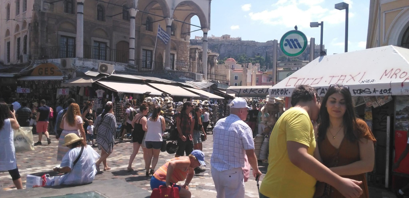 Ελένη Τοπαλούδη: ﻿Η κραυγή απόγνωσης της μητέρας της πριν τον Άρειο Πάγο 