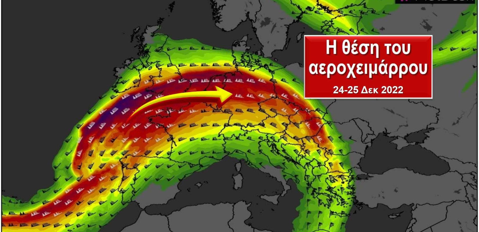 Χριστουγεννιάτικες λιακάδες στη χώρα μας καθώς ισχυρός αεροχείμαρρος εμποδίζει την έλευση ψύχους