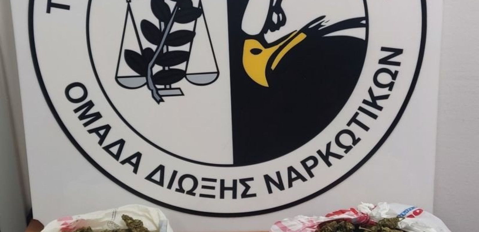 Συνελήφθη άνδρας για κατοχή ναρκωτικών