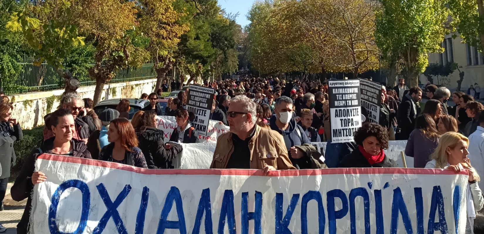 ΣΕΗ: Η Κυβέρνηση παραπληροφορεί σκόπιμα - Απάντηση στους 6 ισχυρισμούς της 