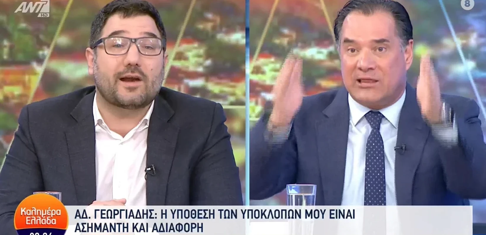 Απίστευτος καυγάς on air: Βαριές εκφράσεις μεταξύ Ν. Ηλιόπουλου και Αδ. Γεωργιάδη (βίντεο)