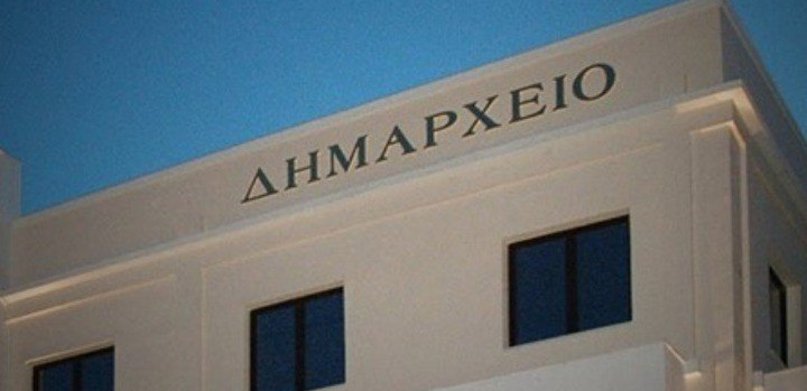 Σε πολυήμερη απεργία - αποχή από τις 23 Ιανουαρίου οι μηχανικοί των Υπηρεσιών Δόμησης των Δήμων	