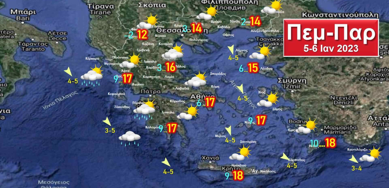 Με λιακάδες τα Θεοφάνεια και έως τα τέλη της εβδομάδας, πότε αναμένεται σημαντική αλλαγή του καιρού