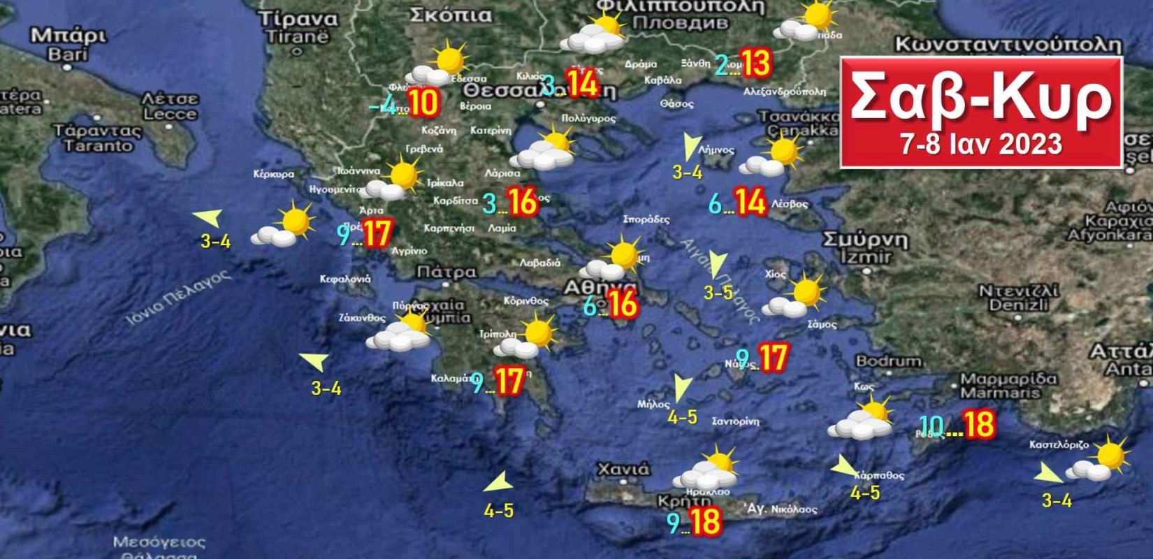 Τελειώνει η πολυήμερη ανομβρία το Σαββατοκύριακο, έρχονται βροχές και κρύο τη νέα εβδομάδα