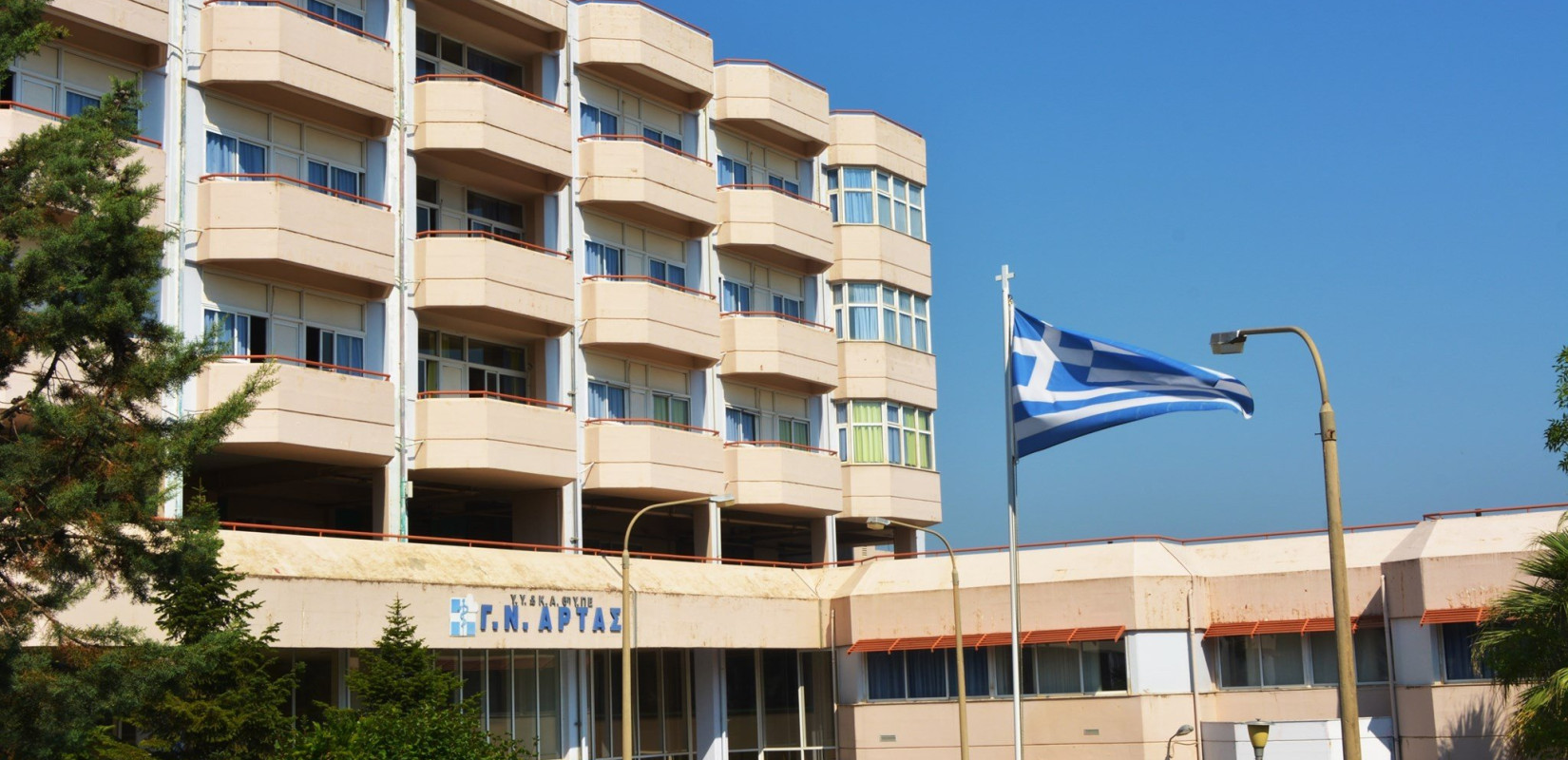 Άρτα: Παραιτήθηκαν 2 γιατροί του νοσοκομείου - Εφημερίες με μόλις 1 ειδικευόμενο στην Παθολογική