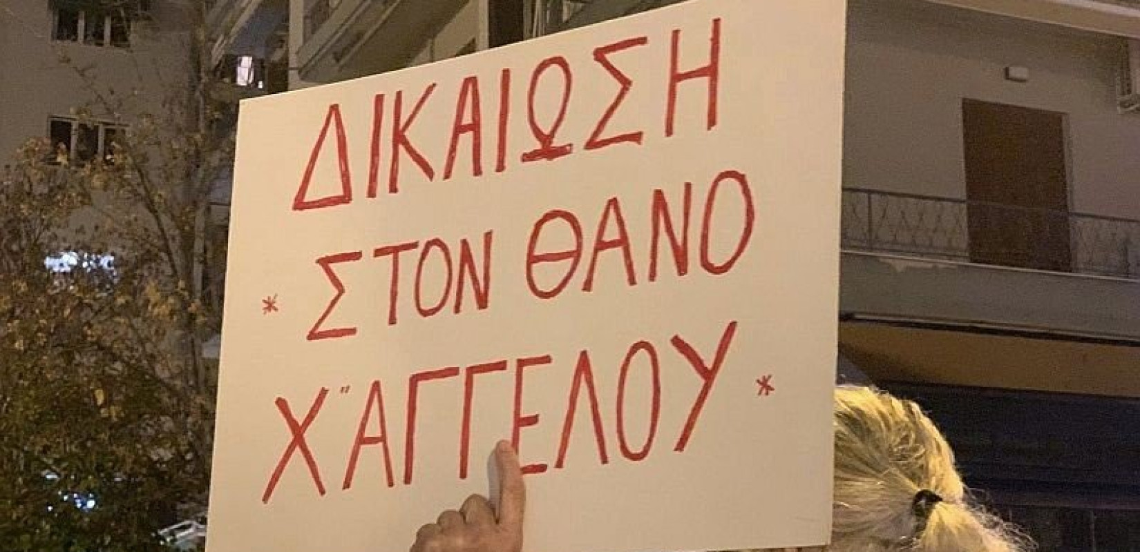 Θάνος Χατζηαγγέλου: Βγήκε το παραπεμπτικό για Κορυδαλλό - Σταματά την απεργία δίψας