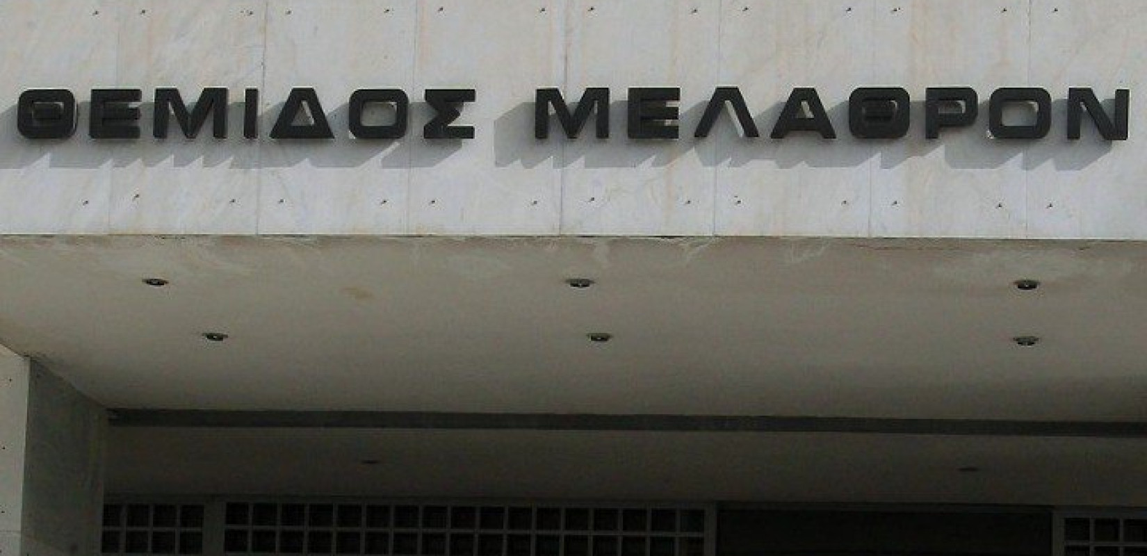 Μέγαρα: Προθεσμία πήρε ο 23χρονος που ξυλοκόπησε άγρια τον 4χρονο (φωτ.)