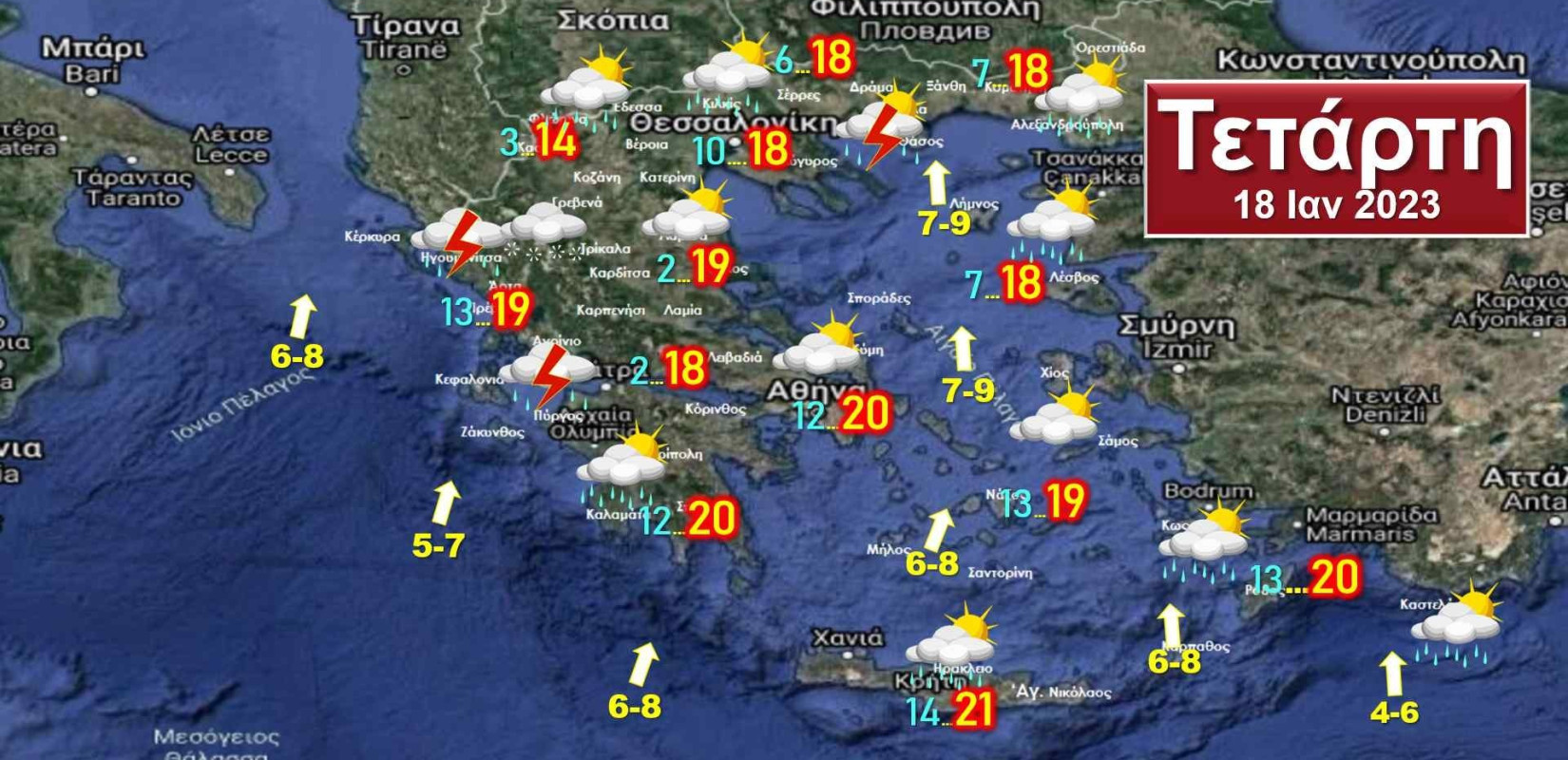 Θυελλώδεις Νοτιάδες ανεβάζουν τη θερμοκρασία αλλά φέρνουν και βροχές με αφρικανική σκόνη