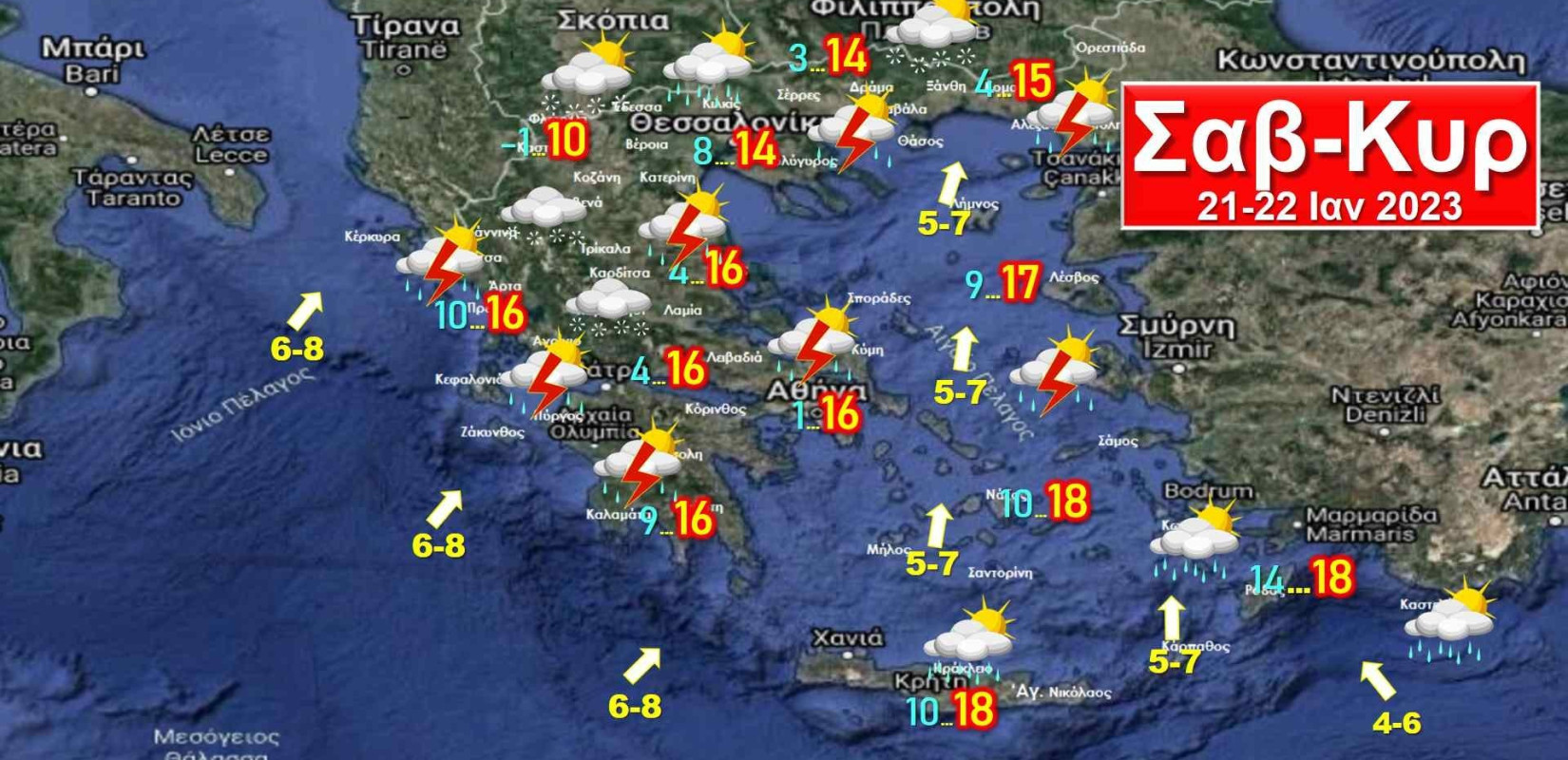 Νέα επιδείνωση το Σαββατοκύριακο με τοπικά ισχυρές βροχές και καταιγίδες και χιόνια στα ορεινά 